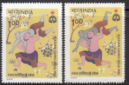 EFO, Colour Variety,  India 1982 MNH, Asian Games, Wrestling Bout., Sport - Blokken & Velletjes