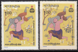 EFO, Colour Variety,  India 1982 MNH, Asian Games, Wrestling Bout., Sport - Blocks & Sheetlets