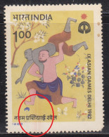 EFO, Colour Shift + Doctors Blade Variety,  India 1982 MH, Asian Games, Wrestling Bout., Sport - Blocks & Sheetlets