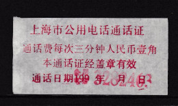 CHINA CHINE Shanghai Public Telephone Call 0.10 YUAN - 14 - Other & Unclassified