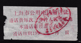 CHINA CHINE Shanghai Public Telephone Call 0.20 YUAN - 15 - Other & Unclassified