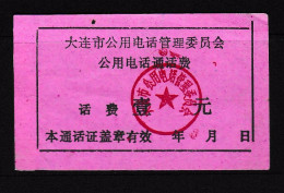 CHINA CHINE Dalian  Public Telephone Charge 1.0 YUAN - 25 - Autres & Non Classés