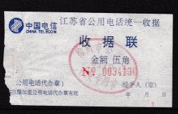 CHINA CHINE  Jiangsu Province Public Telephone Unified Receipt0.50 YUAN - 26 - Sonstige & Ohne Zuordnung