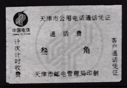 CHINA CHINE Tianjin Public Telephone Call Voucher 0.30 YUAN - 27 - Autres & Non Classés