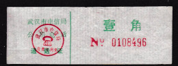 CHINA CHINE Public Telephone Charges Of Wuhan Telecom Bureau 0.10 YUAN - 30 - Altri & Non Classificati