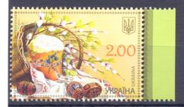 2013. Ukraine,  Easter, 1v, Mich.1331. Mint/** - Ukraine