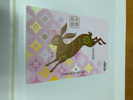 Taiwan Stamp Bunny Rabbit 2022-23 MNH S/s - Conejos