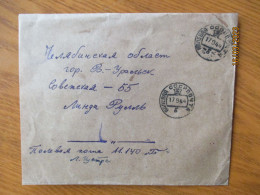 1944 RUSSIA USSR RED ARMY FIELDPOST 11140 , CENSOR 16109 TO CHELYABINSK VERKHNY URALSK   ,  2-9 - Cartas & Documentos