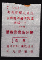 CHINA CHINE Public Telephone Charges Of Hunan Post And Telecommunication System 0.15 YUAN - 48 - Otros & Sin Clasificación