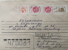 1992...RUSSIA..  COVER WITH  STAMPS...PAST MAIL.. - Cartas & Documentos