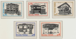 GREECE 1975 - Set MNH** - Ongebruikt