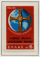 GREECE 1968 - Set MNH** - Neufs