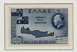 GREECE 1950 - Set MNH** - Nuovi