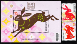 Taiwan - 2023 - Taiwan - 2023 - New Year Of The Rabbit - Mint Stamp Set + Souvenir Sheet - Unused Stamps