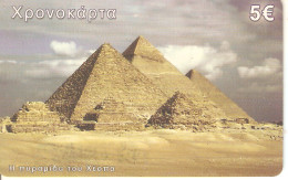 The 7 Wonders Of Ancient World/Pyramid Of Cheopa, Amimex Prepaid Card 5 Euro, Tirage 2000,used - Griechenland