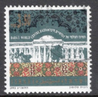 Israel 1993 Single Stamp From The Set Celebrating The World Centre In Fine Used - Usados (sin Tab)