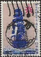 JAPAN 1980 50th Anniversary Of Training Cadet Ships Nippon Maru I And Kaio Maru - 50y - Nippon Maru I AVU - Used Stamps