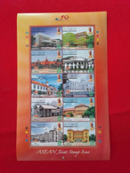 BRUNEY / ASEAN Stamp 2007  ( Bruney ) - Brunei (1984-...)