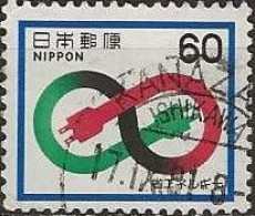 JAPAN 1981 Energy Conservation - 60y Energy Recycling FU - Used Stamps