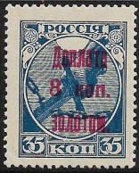 RUSSIA..1924..Michel # 4 A..(Portomarken, Without Gum)..MH. - Unused Stamps