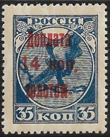 RUSSIA..1924..Michel # 7 B..(Portomarken)..MH. - Unused Stamps