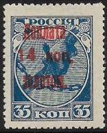 RUSSIA..1924..Michel # 7 B..(Portomarken, Without Gum)..MH. - Unused Stamps