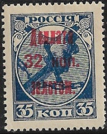 RUSSIA..1924..Michel # 8 B..(Portomarken)..MLH. - Unused Stamps
