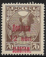 RUSSIA..1924..Michel # 6 B..(Portomarken)..MNH. - Unused Stamps