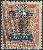 JAPAN 1914 Tazawa Series - 50s. - Brown And Blue FU - Oblitérés