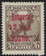 RUSSIA..1924..Michel # 6 A..(Portomarken, Without Gum)..MH. - Ungebraucht