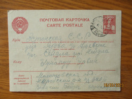 USSR RUSSIA 1947 POSTAL STATIONERY GULAG CONCENTRATION CAMP PERM VERKHNI BAIDACH TO ESTONIA    ,  2-9 - Storia Postale