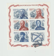 6242 - BLOC FEUILLET - RUSSIE RUSSIA Grands Navigateurs - Amiral 1985 - Blokken & Velletjes