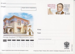 Rusland Postkaart Cat. Michel-Ganzsachen PSo 181 - Interi Postali