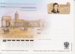 Rusland Postkaart Cat. Michel-Ganzsachen PSo 183 - Entiers Postaux