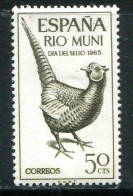 RIO MUNI- Y&T N°66- Neuf Avec Charnière * (oiseaux) - Rio Muni