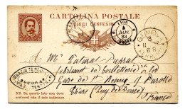 RC 24747 ITALIE 1883 ENTIER GENOVA FERROVIA POUR LA FRANCE - Stamped Stationery