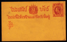 SIAM - ENTIER POSTAL - 1883 - ROI CHULALONGKORN - Siam