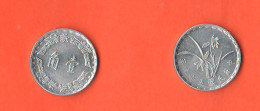 Taiwan Cina One Cent Date Non Classified Aluminum Coin - Taiwán