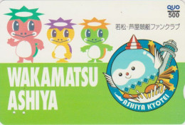 Carte Prépayée JAPON - TORTUE TURTLE / Kyotei Motor Boat Race JAPAN QUO Card - SCHILDKRÖTE Karte - 193 - Turtles