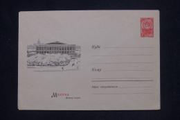 U.R.S.S. - Entier Postal De 1961, Non Circulé - L 142412 - 1960-69