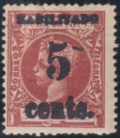 1899-651 CUBA US OCCUPATION 1899 5c S. 3ml. 2º ISSUE. PUERTO PRINCIPE PHILATELIC FORGUERY FALSO FILATELICO. - Neufs