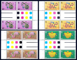 HONG KONG — SCOTT 534-537 — 1989 NEW YEARS SET — MNH GUTTER BLOCKS — SCV $43 - Nuevos