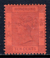 HONG KONG — SCOTT 44 (SG 38) — 1891 10c QV VIOLET ON RED — MH — SCV $40 - Ungebraucht