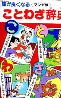Livre En Japonais (cf Photo) - Livre De Famille - Collectif - 0 - Cultural