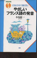 Livre D'apprentissage En Japonais Et En Français (cf Photo) - Collectif - 0 - Cultural