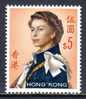 HONG KONG — SCOTT 215v (SG 208bw) — 1962 $5 QEII — INVERTED WMK. — MNH — SG £42 - Unused Stamps