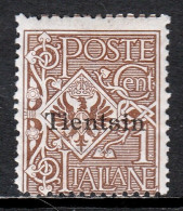 ITALY — OFFICES IN TIENTSIN — SCOTT 5 — 1917 1c TIENTSIN OVPT. — MH — SCV $37 - Tientsin