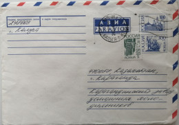 1992,1993,1995...RUSSIA....  COVER WITH  STAMP...PAST MAIL..AVIA..VERY RARE COVER (with 2 Different Printed Stamps) - Storia Postale