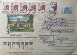 1992,1993,...RUSSIA....  COVER WITH  STAMP...PAST MAIL. - Brieven En Documenten