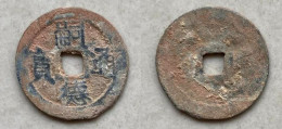 Ancient Annam Coin  Tu Duc Thong Bao 1848-1883 ( Zinc Coin ) - Vietnam